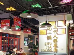 -蛙一刀·麻椒鱼火锅(金仙桥店)
