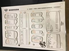 -清真·海清斋铜锅涮肉牛羊肉小炒泡馍(大雁塔店)