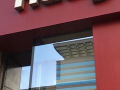 门面-哈根达斯(国瑞店)