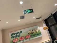 -呷哺呷哺 黄金牧场 (中发百旺店)