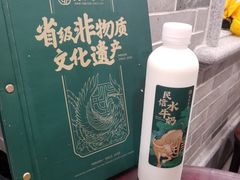 水牛奶-民信老铺(华盖路店)