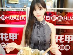 -见味花甲(福田coco park店)