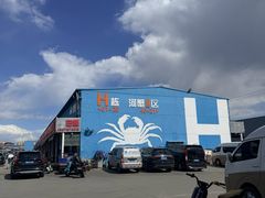 -王四营海鲜市场