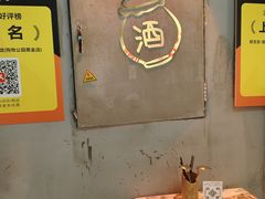 -耙吉吉川味小酒馆(本地人回头店)