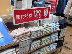 -优衣库(长沙国金中心店)