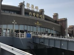 -鼓浪屿内厝澳码头(轮渡站)