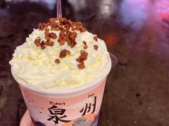 -一杯潮茶(西街店)