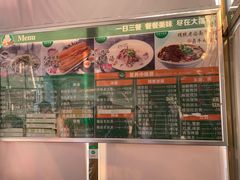 -大福来(瑶环路店)