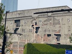 -上海四行仓库抗战纪念馆