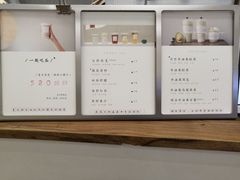 -风吟仟茶(友阿店)