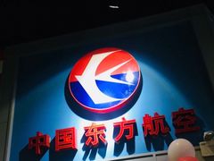 -成都星期8小镇(江宁南路店)