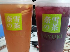 霸气西柚-奈雪的茶(金地广场店)