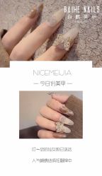 -如一·美甲美睫