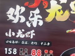 -章氏(广粤路店)