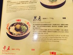 菜单-豚王拉面(澳门银河店)