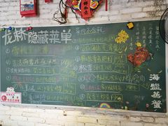 -龙桥私厨·姜花菊花过桥鱼·顺德菜(容桂店)