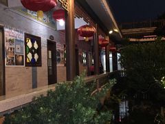 -绿华园休闲山庄