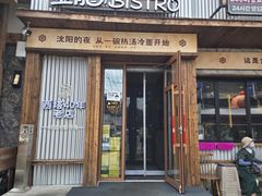 -金龙烧烤·牛肉面(西塔店)