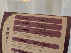 -PARFUM FLORAL花境法餐(南京首店)