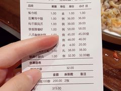 -江太极江浙菜(马桥万达广场店)