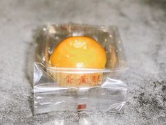 奶香提子酥-鲍师傅糕点(春熙路店)