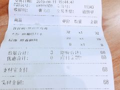 账单-DQ·蛋糕·冰淇淋(龙湖狮山天街店)