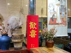 -荣记歡喜·馄饨铺(开发区振华购物中心店)