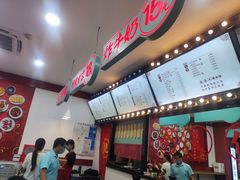 -五条人糖水铺(武林总店)