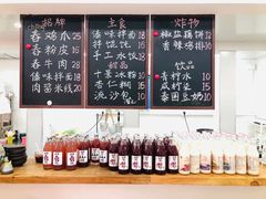 自助调料区-阿木舂记·特色小吃(平江路店)