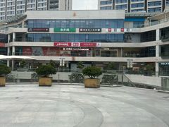 -浦江城市生活广场(江月路店)