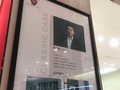 -红苹果家具(大钟寺店)