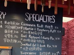 -TonTon(永康路店)