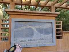 -党河风情线国家水利风景区