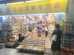 -海港城