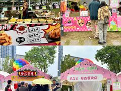 -东莞松山湖万象汇