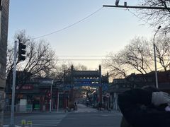 -全季酒店(北京南锣鼓巷安定门地铁站店)