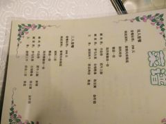 菜单-东来顺饭庄(apm总店)