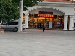 -罗浮山嘉宝田森林温泉度假酒店