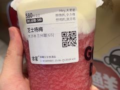 -古茗(东鼓道店)