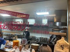 -方铲铲·成都板凳面(滨江银泰店)