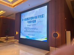 -福鼎国际大酒店-中餐厅