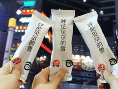 -很久以前羊肉串(中山公园店)