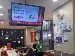 -喜家德虾仁水饺(金融中心店)