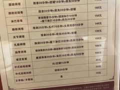 -筋骨堂热敷推拿按摩(翠华路店)