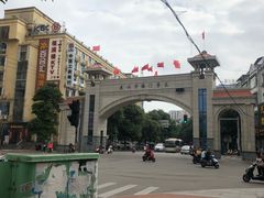 -华姐鸡粉(教育路店)