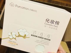 -Purcotton全棉时代(金光华店)