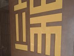 -端艾堂·SPA·艾灸(鸳鸯006店)