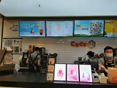 -CoCo都可(合生汇店)