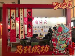 -中国农业博物馆