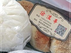 -沧浪亭(临汾路店)